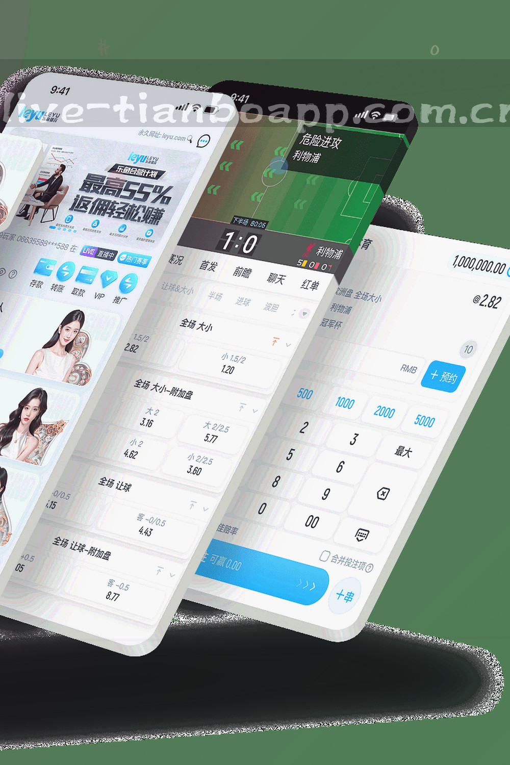 手持移动端查看主客队体育赛事对照数据的应用界面示意图